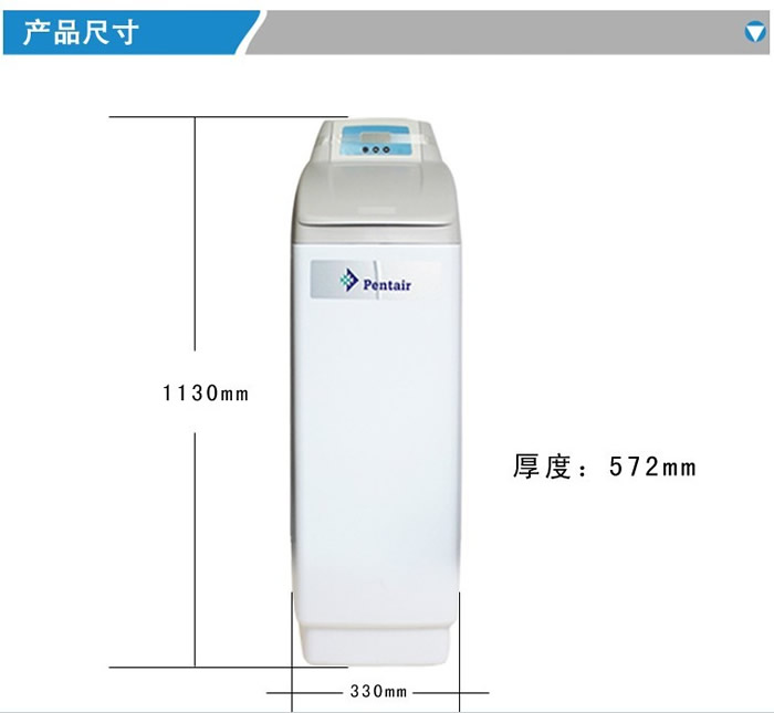 广州滨特尔